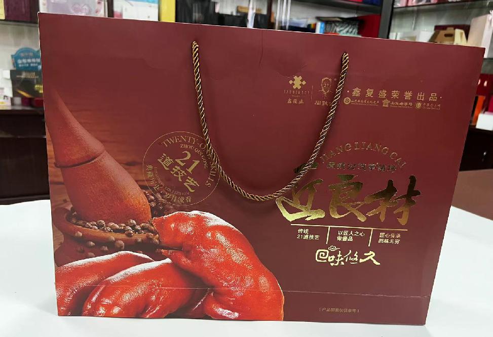 南和礼品盒定制